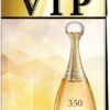 VIP Parfum Air Freshner - 350 -Parfum Winkel 569x1200 3